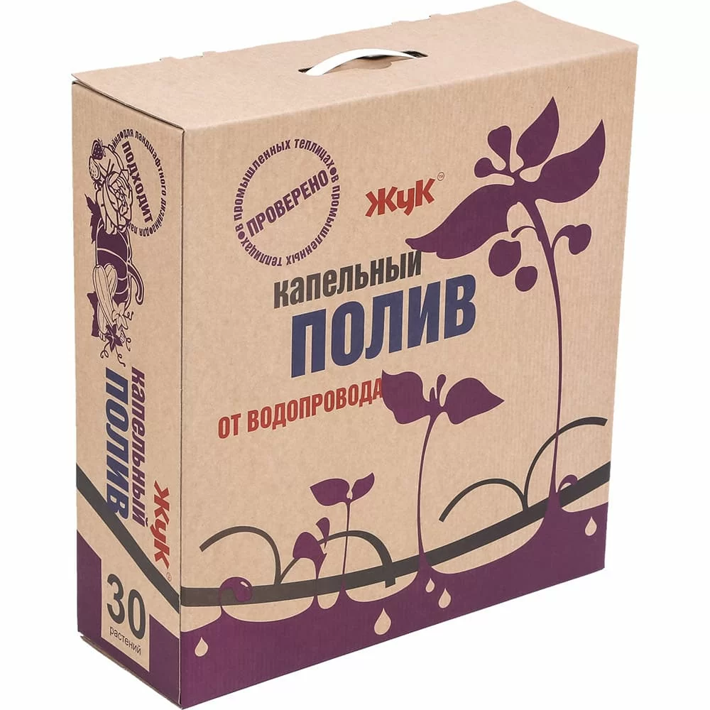 Капельный полив "Жук" от водопровода (Кол-во растений: 30 шт, Таймер: нет , Забор воды: система водопровода, арт: L5844 (367825).)