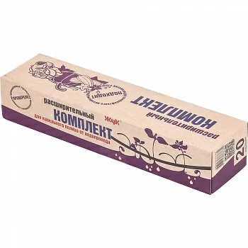 Расширительный комплект "Жук" от водопровода